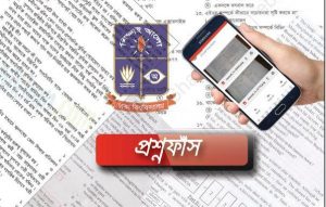 ঢাকা বিশ্ববিদ্যালয়