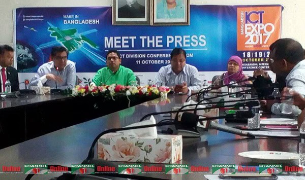 বাংলাদেশ আইসিটি এক্সপো ২০১৭ এর প্রেস কনফারেন্সে সাংবাদিকরা উপস্থিত. Channel i News - চ্যানেল আই নিউজ