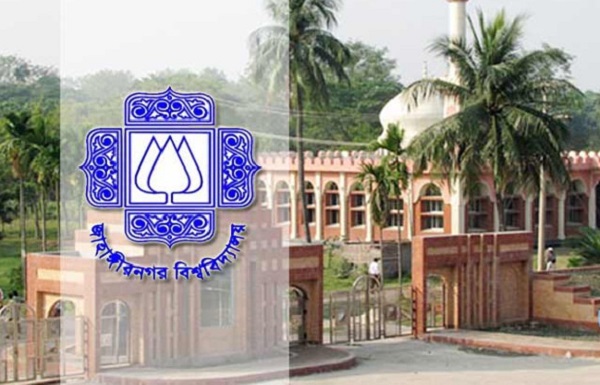 জাহাঙ্গীরনগর বিশ্ববিদ্যালয়-ভর্তি জালিয়াতি-উপাচার্য কোটায় ভর্তির প্রলোভন