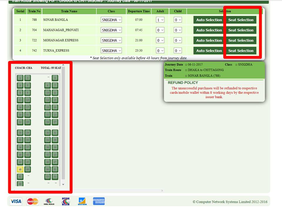 অনলাইনে ট্রেনের টিকেট