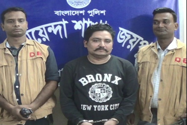 ম্যাজিস্ট্রেট