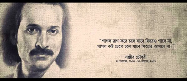 প্রখ্যাত কবি সেলিনা হোসেনের কবিতা ও ছবি, বাংলা সাহিত্য ও সংস্কৃতি. Channel i News - চ্যানেল আই নিউজ