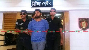 -4 Channel i News - চ্যানেল আই নিউজ