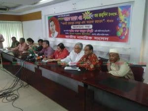 চ্যানেল আই অনলাইন এর জন্মদিন উদযাপন অনুষ্ঠানে অতিথিরা উপস্থিত. Channel i News - চ্যানেল আই নিউজ