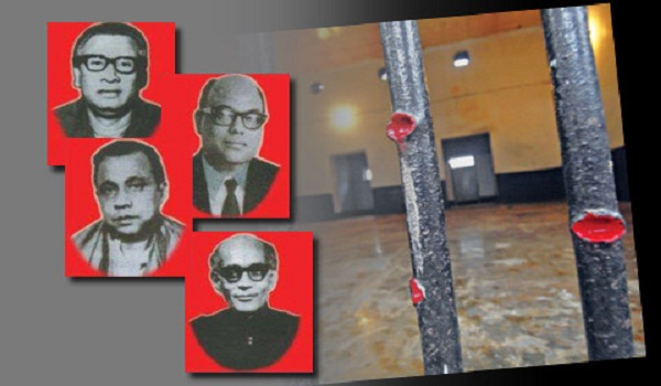 জাতীয় চার নেতা