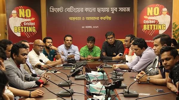 -4 Channel i News - চ্যানেল আই নিউজ