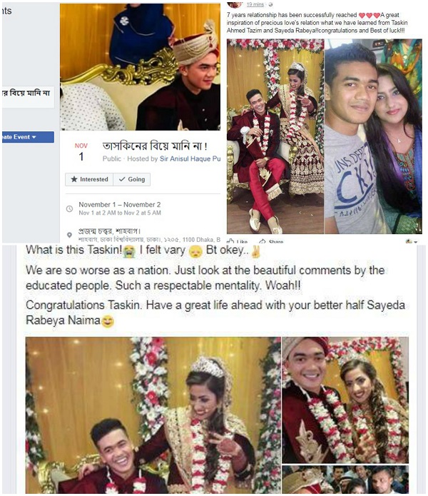 তাসকিনের বিয়ে নিয়ে ভক্তদের প্রতিক্রিয়া