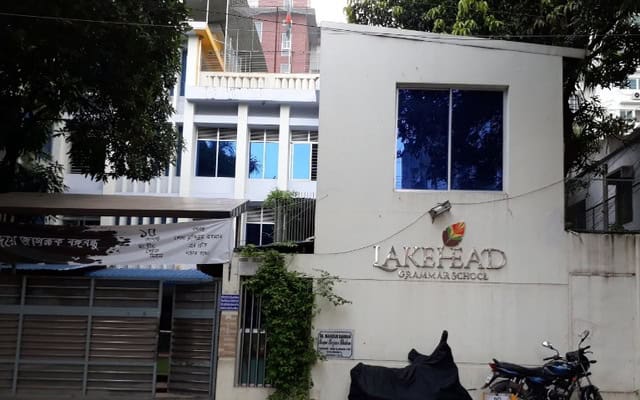 লেকহেড স্কুলের বহিরঙ্গন দৃশ্য, সিলগালা করা হয়েছে. Channel i News - চ্যানেল আই নিউজ