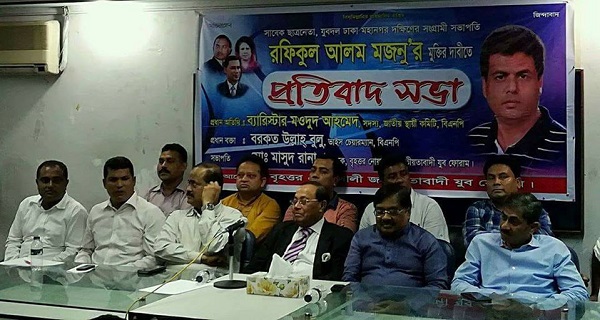 ব্যারিস্টার মওদুদ আহমদ