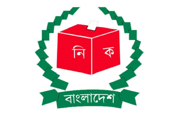 ইসি