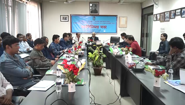 তথ্য কমিশনের মতবিনিময় সভা