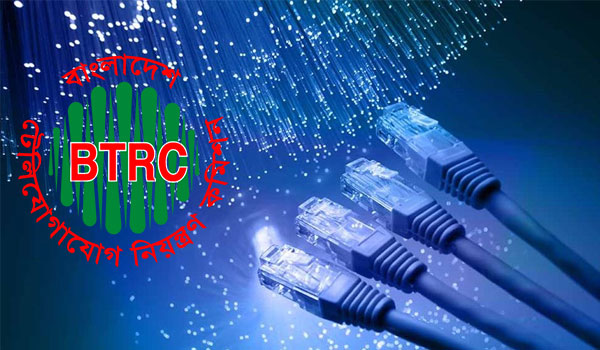 ইন্টারনেট গ্রাহক