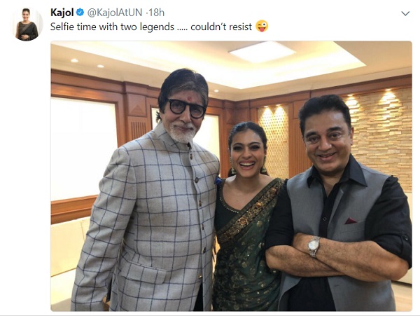 অমিতাভ বচ্চন ও কমল হাসানের সঙ্গে ছবি নিয়ে টুইটারে কাজলের পোস্ট