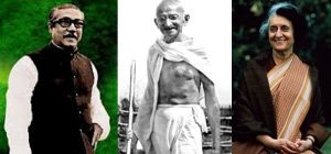 বঙ্গবন্ধু শেখ মুজিবুর রহমান, মহাত্মা গান্ধী, ইন্দিরা গান্ধী 