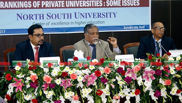 নর্থ সাউথ বিশ্ববিদ্যালয়ের বিস্ময় প্রকাশ