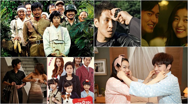 কোরিয়ান চলচ্চিত্র উৎসব