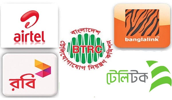 মোবাইল গ্রাহক