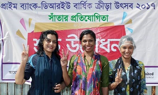 সাঁতার
