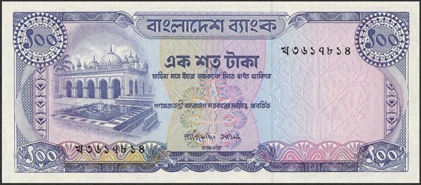 বাংলাদেশের ১০০ টাকার ব্যাংকনোট, আধুনিক ডিজাইন ও নিরাপত্তা বৈশিষ্ট্যসহ. Channel i News - চ্যানেল আই নিউজ