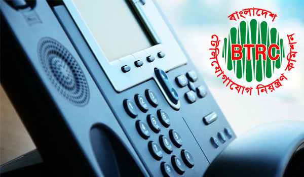 ওয়ার্ল্ড টেল