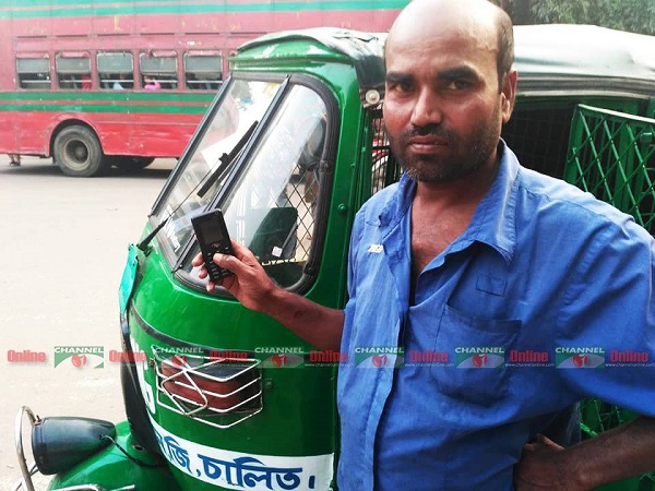 অ্যাপে সিএনজি
