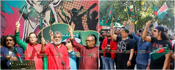 চ্যানেল আই অনলাইন- ব্যান্ড ফেস্ট ২০১৭