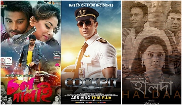 চ্যানেল আই অনলাইন- মুখোমুখি দেব