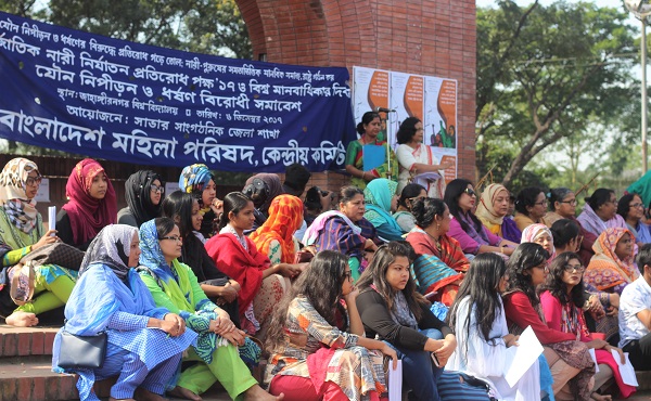 যৌন নিপীড়ন ও ধর্ষণের বিরুদ্ধে প্রতিরোধ