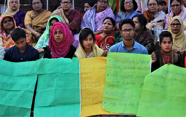 যৌন নিপীড়ন ও ধর্ষণের বিরুদ্ধে প্রতিরোধ