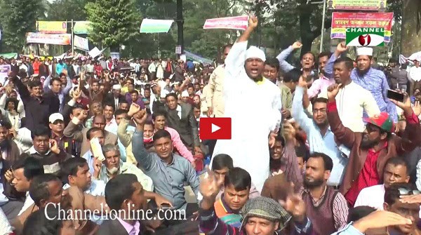 শিক্ষকদের বিক্ষোভের সময় জনসমাগম ও প্রতিবাদকারীরা. Channel i News - চ্যানেল আই নিউজ