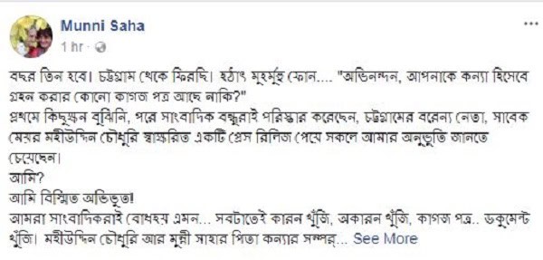 Bangladesh news portal Channel i Online coverage of national and international affairs. Channel i News - চ্যানেল আই নিউজ