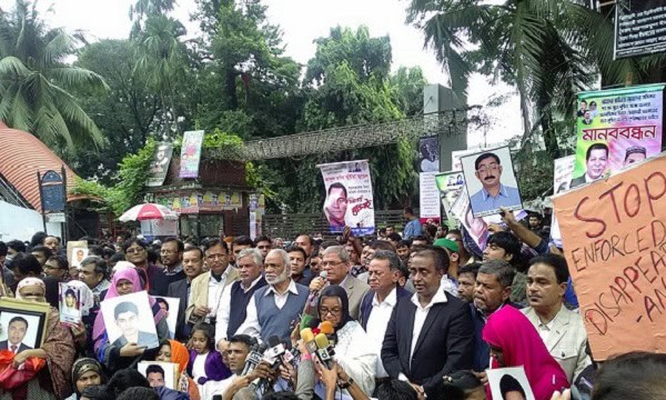 -4 Channel i News - চ্যানেল আই নিউজ