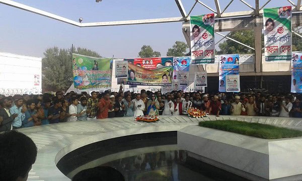 -4 Channel i News - চ্যানেল আই নিউজ