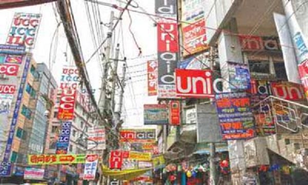 কোচিং বাণিজ্য-অপরাধ