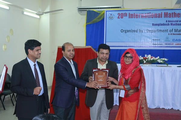 আন্তর্জাতিক গণিত সম্মেলনে পুরস্কার বিতরণ অনুষ্ঠান।. Channel i News - চ্যানেল আই নিউজ