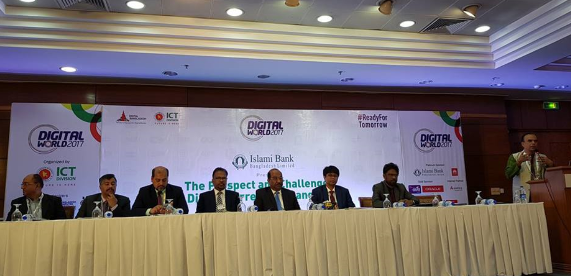 মোবাইল ব্যাংকিং