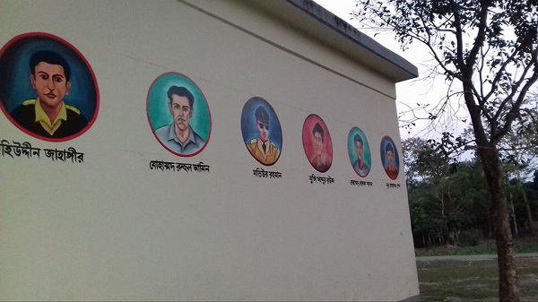 বীরশ্রেষ্ঠ