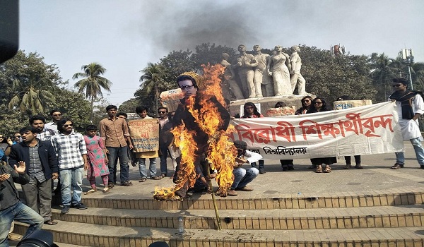 নিপীড়ন বিরোধী শিক্ষার্থী