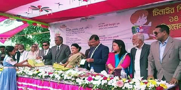 চিনাইর শিশু মেধাবৃত্তি-ব্রাহ্মণবাড়িয়া