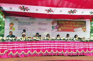 চিনাইর শিশু মেধাবৃত্তি-ব্রাহ্মণবাড়িয়া