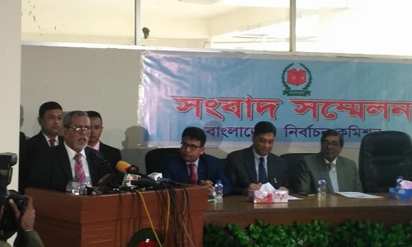 নির্বাচন কমিশন-ঢাকা উত্তর সিটি কর্পোরেশন উপনির্বাচন