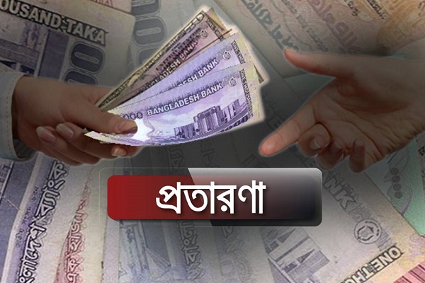 আওয়ামী লীগ নেতা