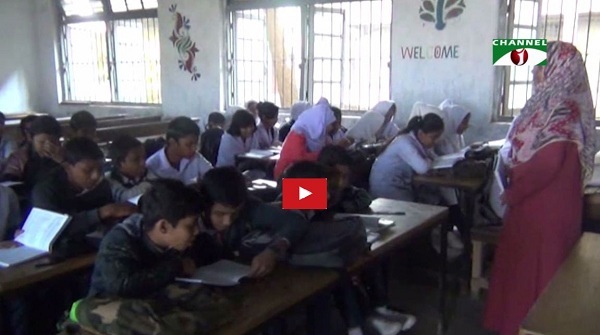নোয়াখালী স্কুলে শিক্ষক সংকট