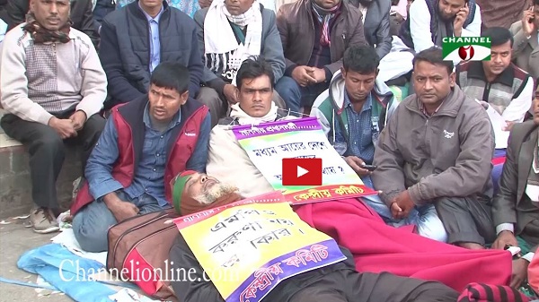 নন-এমপিওভুক্ত