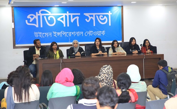 গ্রামীণফোনের উইমেন ইন্সপিরেশন নেটওয়ার্ক