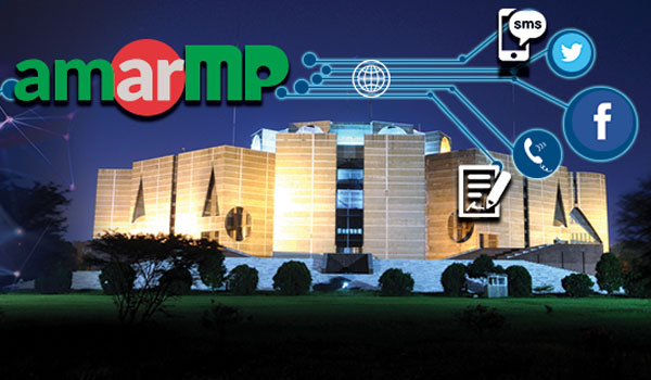 আমারএমপি ডটকম