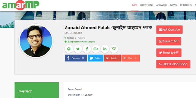 আমারএমপি ডটকম
