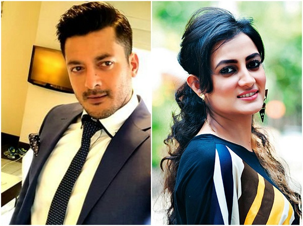 অপর্ণা-যিশু