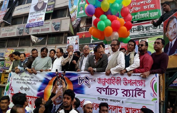বিএনপি মহাসচিব