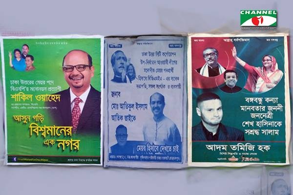 ফাইল ফটো